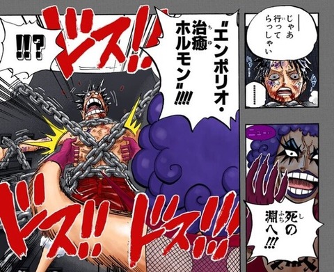 イワンコフ