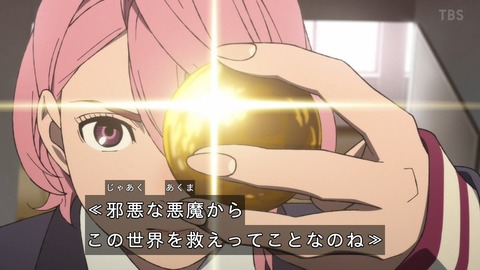 アニメ「ダンダダン」第6話、美少女アイラvsモモ、オカルンの玉を巡って争いが始まる！！【感想】