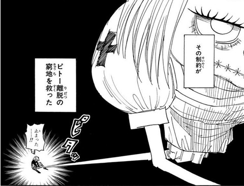 ピトー
