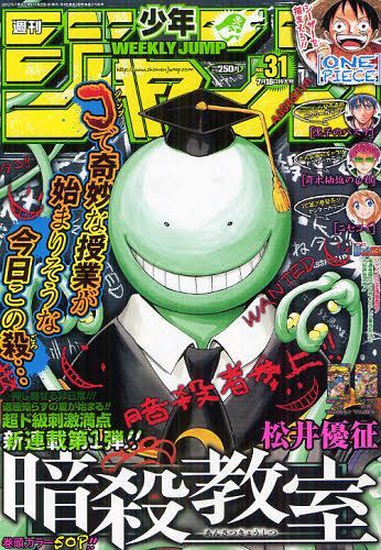 少年ジャンプで一番打ち切り回避が上手い漫画家「いつ打ち切りになっても綺麗に終われるように計算している」