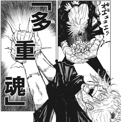 呪術廻戦128話感想 メカ丸 三輪ちゃんと京都校へ想いが切ない 漫画まとめ うさちゃんねる