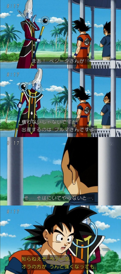 ドラゴンボール 悟空 おめえは凄えよ よく頑張った たった1人で このシーンwwww 画像 漫画まとめ うさちゃんねる ドラゴンボール 悟空 おめえは凄えよ よく頑張った たった1人で このシーンwwww 画像 漫画まとめ うさちゃんねる