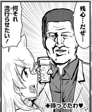 タツ兄2