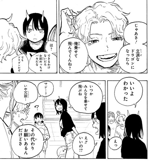 ルリ2