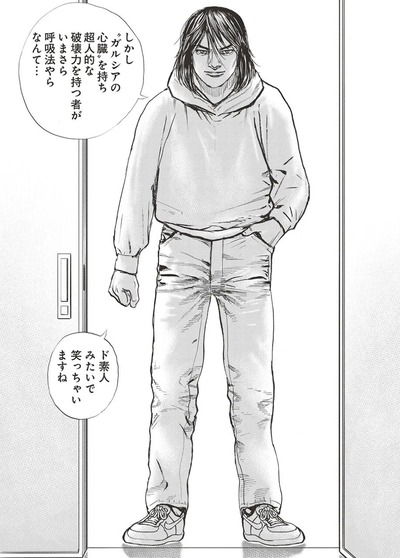 リカルド