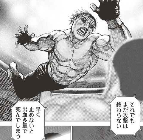 キラージョウ2