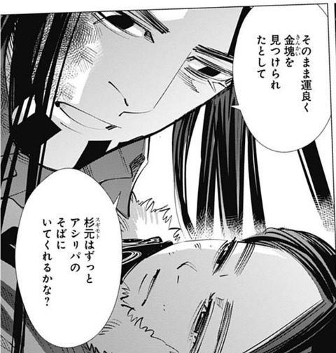 海賊-258