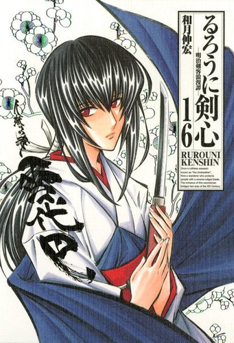 「るろうに剣心」の雪代巴という、男を不幸にしてしまうヒロイン・・・
