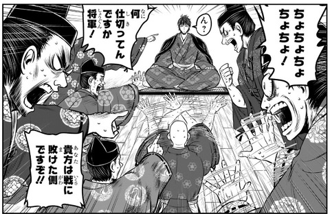 尊氏