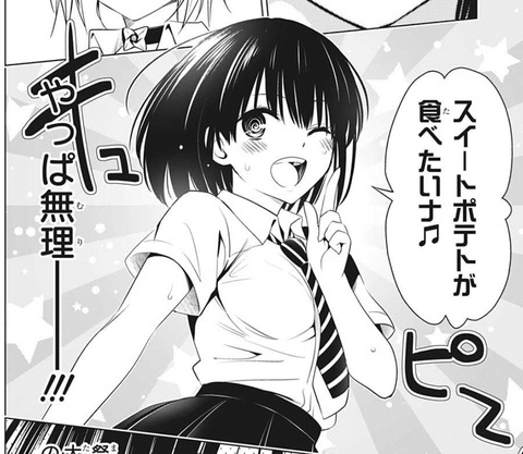 すず