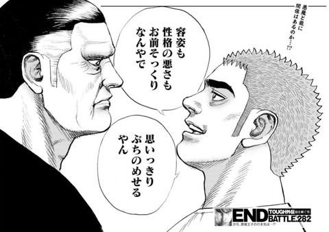 キー坊