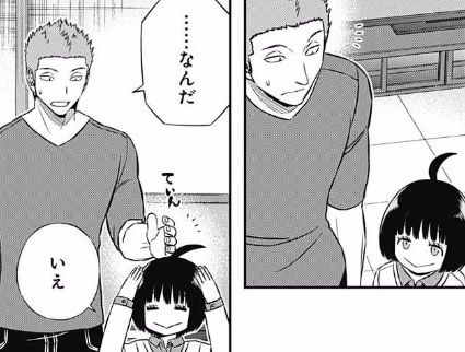 ワールドトリガー 161話ネタバレ レイジさん ゆりさん好き過ぎクッソワロタwwwww 画像 最強ジャンプ放送局 ワールドトリガー 161話ネタバレ レイジさん ゆりさん好き過ぎクッソワロタwwwww 画像 最強ジャンプ放送局