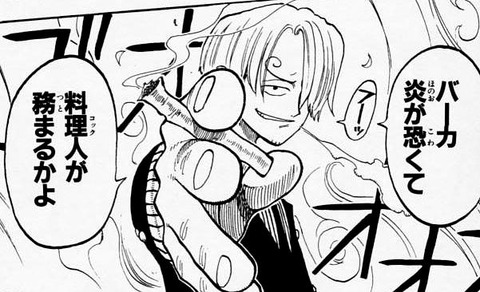 onepiece-055-1