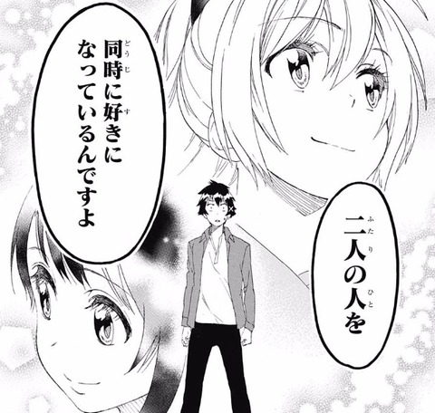 楽