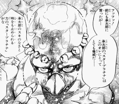 ジョジョ スタープラチナ は最強のスタンド 実際は6番目くらいだよなwwww 画像 漫画まとめ うさちゃんねる ジョジョ スタープラチナ は最強のスタンド 実際は6番目くらいだよなwwww 画像 漫画まとめ うさちゃんねる