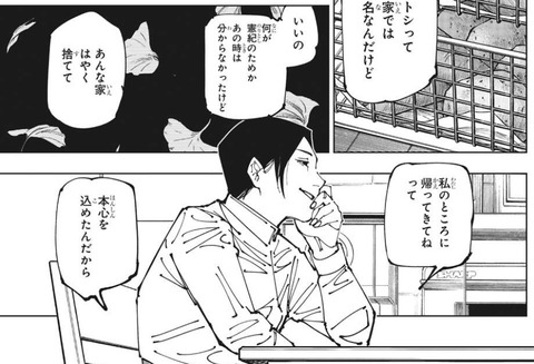 憲紀
