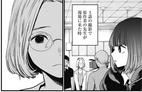 原作者