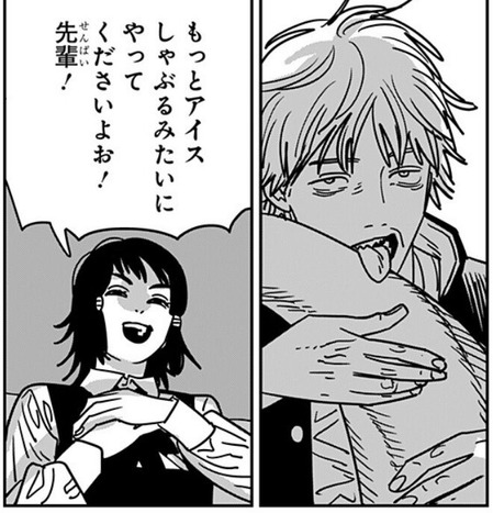女子高生
