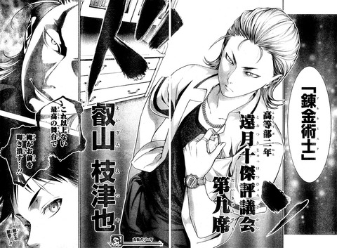 82a2e1fc6b36b2672ee5a099dee34e1f