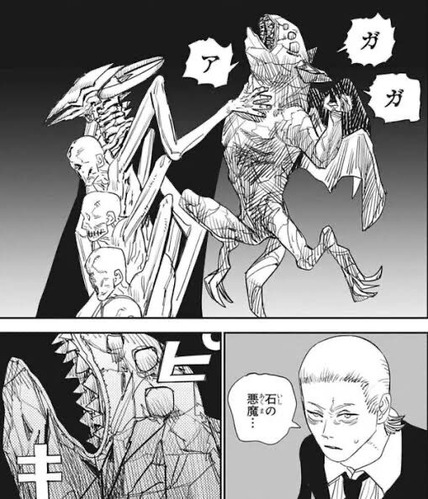石の悪魔