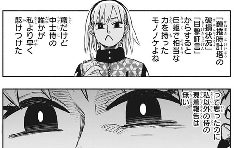ヒロイン