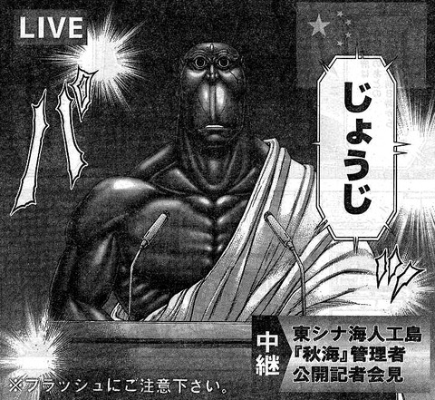 テラフォーマーズとかいう 進化したゴキブリが敵 という1アイデアだけで22巻も続いた漫画 漫画まとめ うさちゃんねる テラフォーマーズとかいう 進化したゴキブリが敵 という1アイデアだけで22巻も続いた漫画 漫画まとめ うさちゃんねる