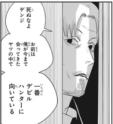 岸辺-96