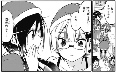 文乃