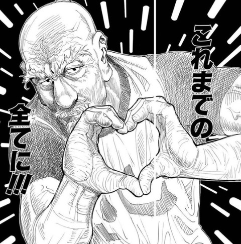 ネテロ (3)