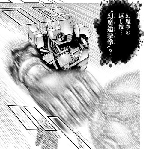 トダー2