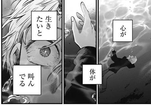 アクア2
