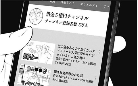 かぐや様は告らせたい 181話感想 白銀父 Youtuberになる 重低音系イケボが凄すぎるｗｗｗｗｗｗ なんでもまとめ速報