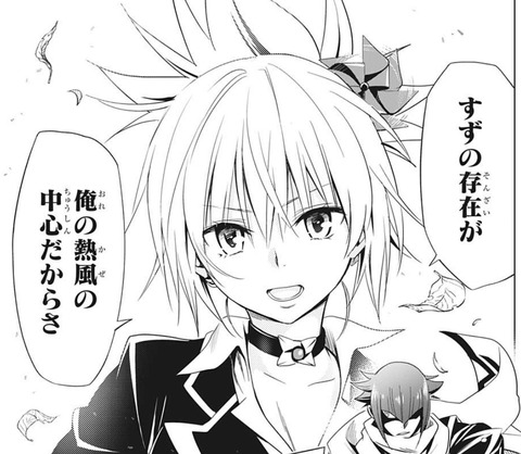 祭里