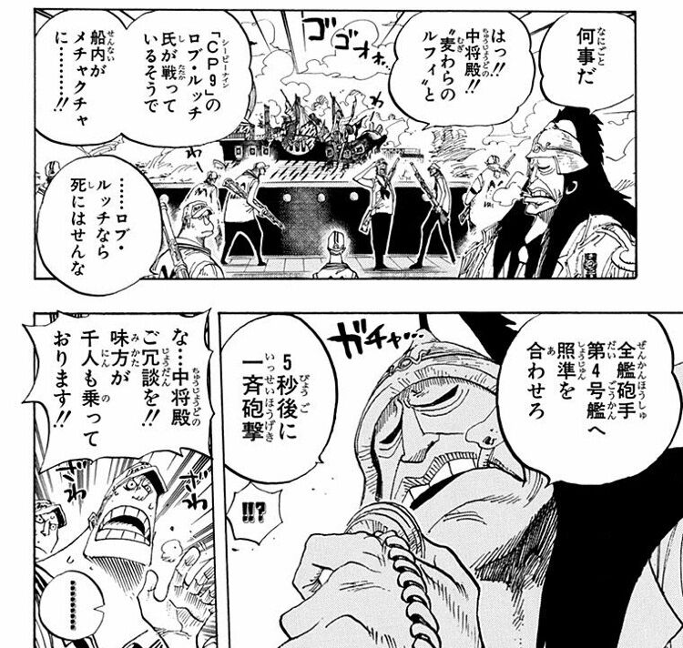 ワンピース ロビン バスターコールはやめろォ ワイ バスターコールって何なんや ネット オハラってバスターコール食らうほど悪いことしとらんやろ 画族