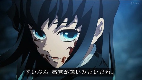 【悲報】次の「鬼滅の刃」劇場版、時透無一郎と不死川玄弥の末路が怖くて見れない・・・