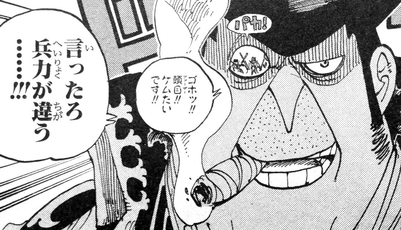 ワンピース のカポネ ギャング ベッジが好きなヤツwwwwww 画像 最強ジャンプ放送局 ワンピース のカポネ ギャング ベッジが好きなヤツwwwwww 画像 最強ジャンプ放送局