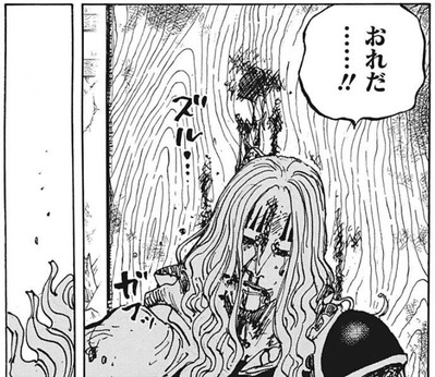 ホーキンス