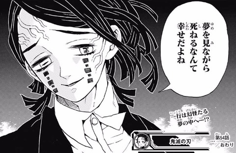 下壱