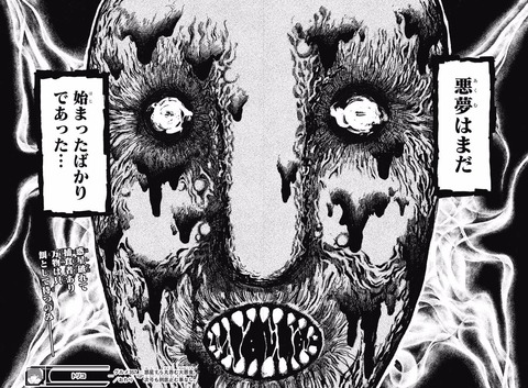 ネオ