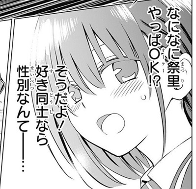 すず2