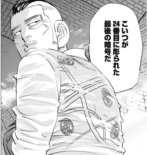 門倉2