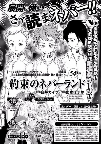 なんj民 Bleachはクソ 発行部数8000万部 画像 漫画まとめ うさちゃんねる なんj民 Bleachはクソ 発行部数8000万部 画像 漫画まとめ うさちゃんねる