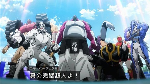 アニメ「キン肉マン 完璧超人始祖編」第1話、平和になった超人界に新たな敵が襲撃！！【感想】
