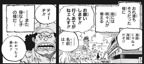 ティーチ-965