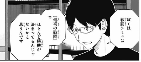 修-227