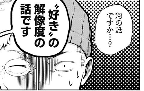 クニゲイ