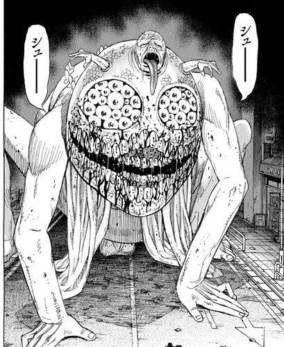 邪鬼