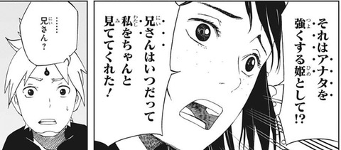 アン