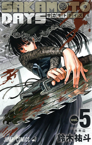 Book-SD05
