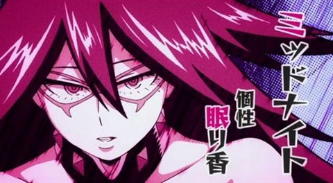 ミッドナイト12